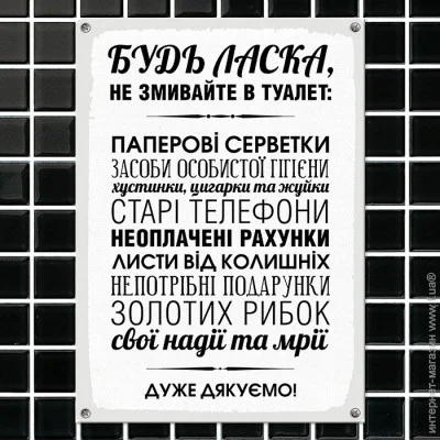 Presentville   -,     2618,5  (MET_20J021_WH)