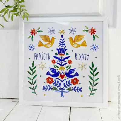  Presentville       30x30  (WKMT_23M009_WH)