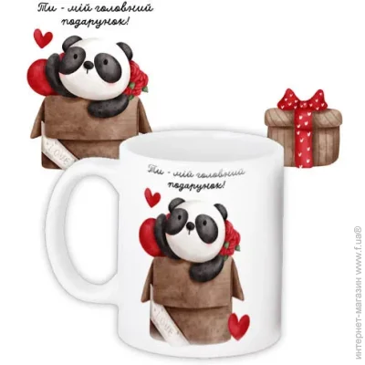  Presentville     -    330  (KR_24L011) - 
