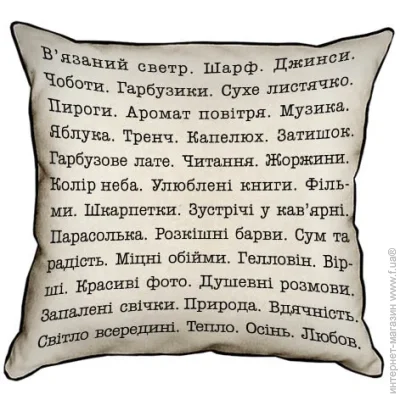   Presentville      45x45  (45PHB_24S008)