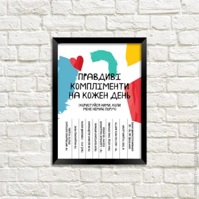  Presentville         A3 (MT3_19L005_UKR)