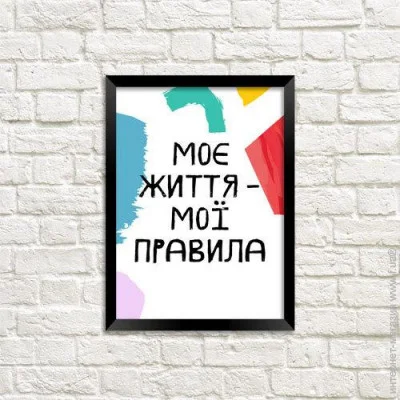  Presentville      -   A3 (MT3_ART006_BL)