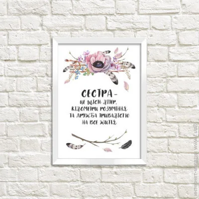  Presentville      A3 (WMT3_004_UKR)