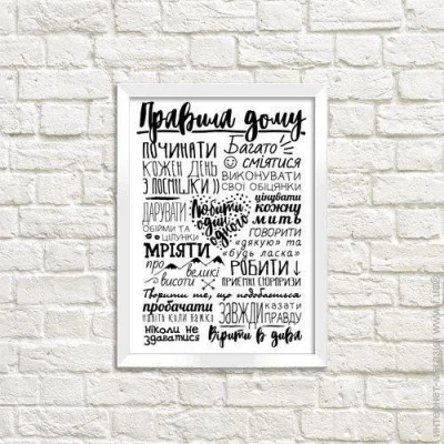  Presentville      () A5 (WMT5_18S001_WH_UKR)