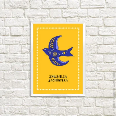  Presentville      A5 (WMT5_22U014_WH)