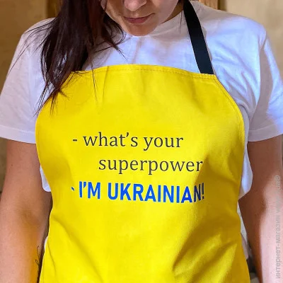 Presentville    I'm Ukrainian (FRT_22U004)
