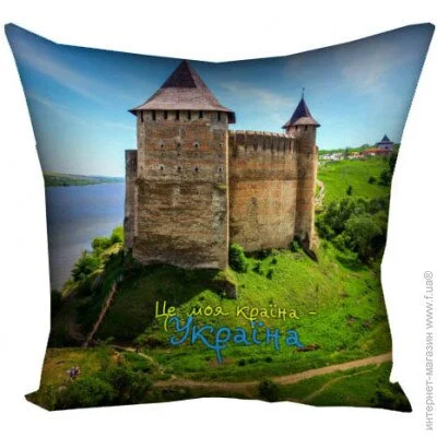      Presentville &#039;-  50x50  (5P_UKR061)