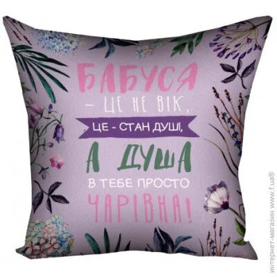  Presentville     Presentville -   30x30  (3P_19F013_UKR)