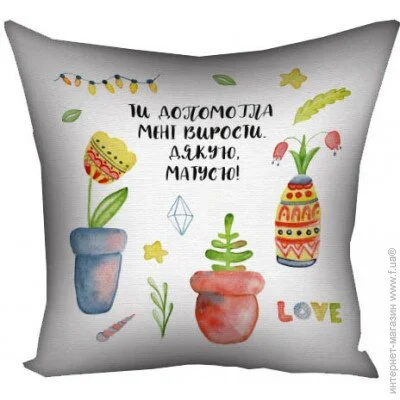  Presentville     Presentville     30x30  (3P_19F015_UKR)