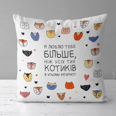      Presentville    ,    30x30  (3P_19L027_UKR)