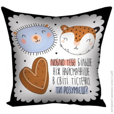  Presentville     Presentville         30x30  (3P_21L017)