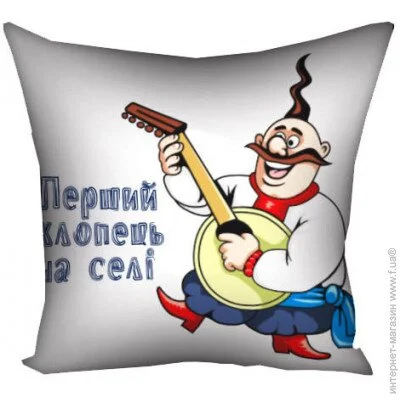  Presentville     Presentville     30x30  (3P_UKR045)