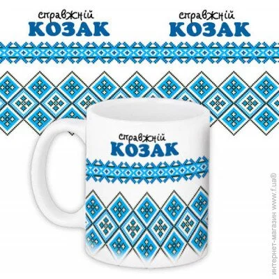  Presentville    Presentville   330  (KR_15UKR001) - 