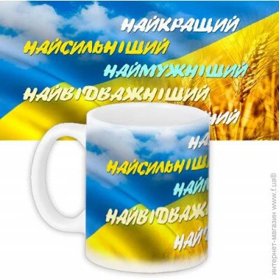  Presentville    Presentville  ... 330  (KR_15UKR004) - 