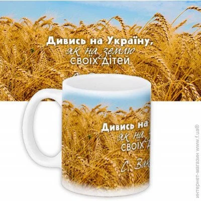  Presentville    Presentville   ,      330  (KR_15UKR012) - 