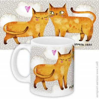  Presentville    Presentville    330  (KR_20L021_UKR) - 