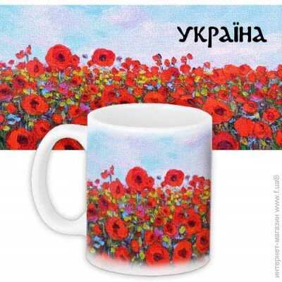  Presentville    Presentville        330  (KR_UKR037) - 