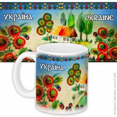  Presentville    Presentville  330  (KR_UKR039) - 