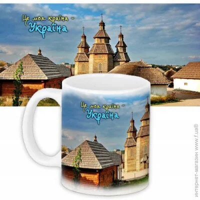 Presentville    Presentville   - 330  (KR_UKR069) - 