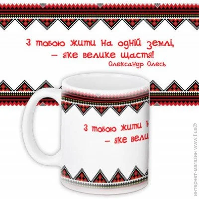  Presentville    Presentville           330  (KR_UKR076) - 