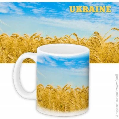  Presentville    Presentville   330  (KR_UKR083) - 