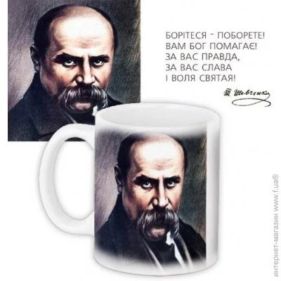  Presentville    Presentville    330  (KR_UKR090) - 