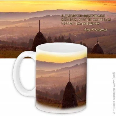  Presentville    Presentville    ,   - 330  (KR_UKR103) - 
