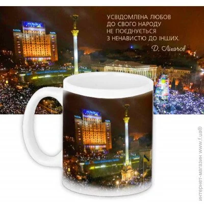  Presentville    Presentville            330  (KR_UKR107) - 