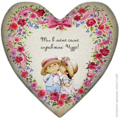  Presentville    Presentville      37x37  (4PS_15L027)
