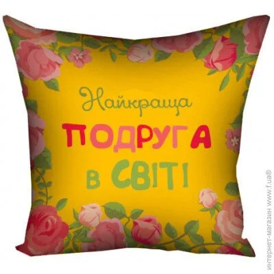 Presentville     Presentville     40x40  (4P_15M064)