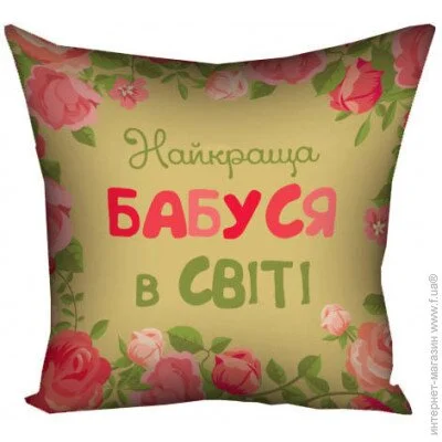      Presentville     40x40  (4P_15M065)