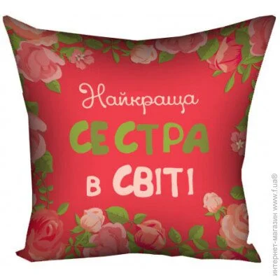      Presentville     40x40  (4P_15M067)