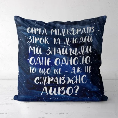  Presentville     Presentville      40x40  (4P_19L036_UKR)