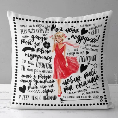  Presentville     Presentville    40x40  (4P_20F008)