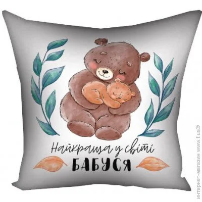  Presentville     Presentville     40x40  (4P_21M004)