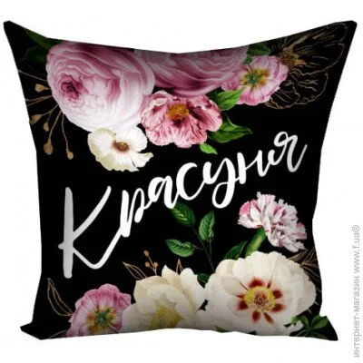  Presentville     Presentville  40x40  (4P_21M026)