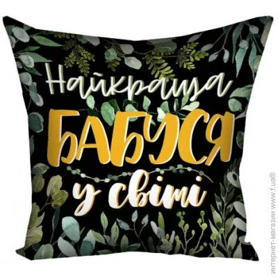      Presentville     40x40  (4P_21M029)