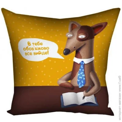  Presentville     Presentville      40x40  (4P_DOG079)