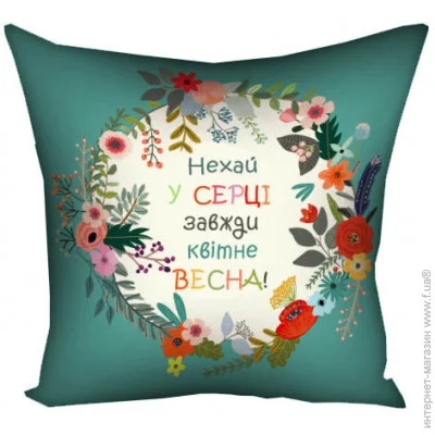  Presentville     Presentville       40x40  (4P_FLG001)