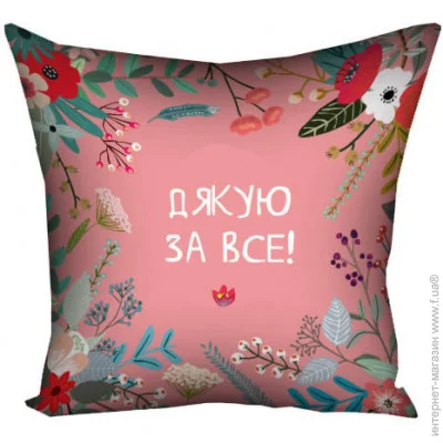  Presentville     Presentville    40x40  (4P_FLG009)