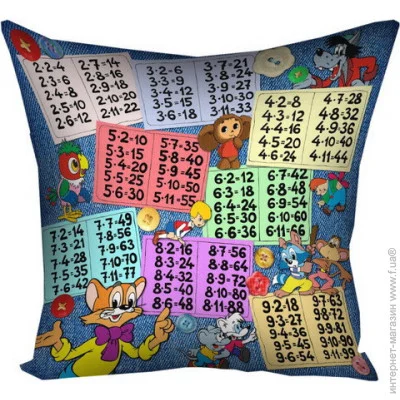  Presentville     Presentville   40x40  (4P_MP057)
