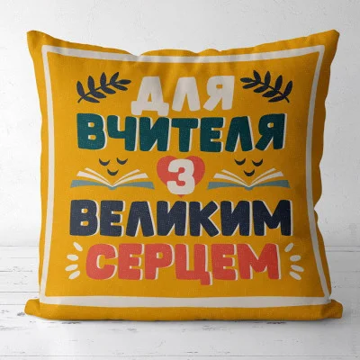      Presentville      40x40  (4P_TCH001)