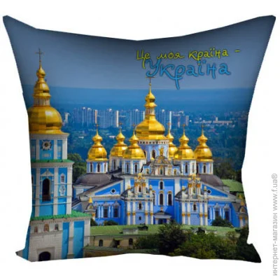      Presentville    40x40  (4P_UKR063)