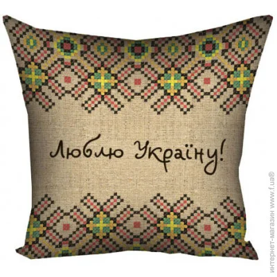      Presentville   40x40  (4P_UKR085)