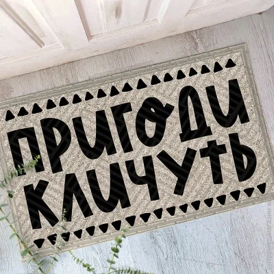     Presentville   45x75  (KOV_20S028)