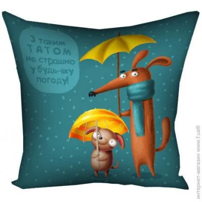  Presentville     Presentville       -  50x50  (5P_DOG087)