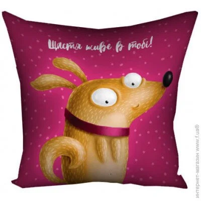      Presentville     50x50  (5P_DOG118)