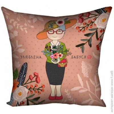  Presentville     Presentville   50x50  (5P_FLG019_U)