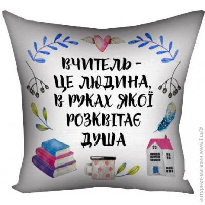      Presentville    ,      50x50  (5P_TCH008)