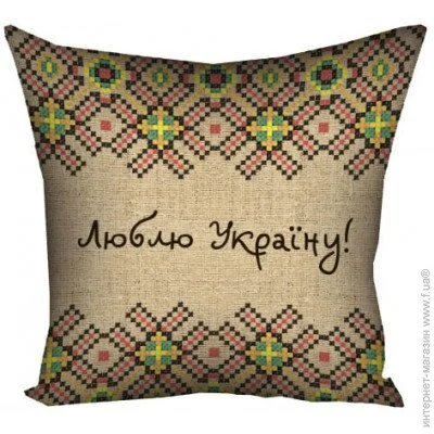      Presentville   50x50  (5P_UKR085)